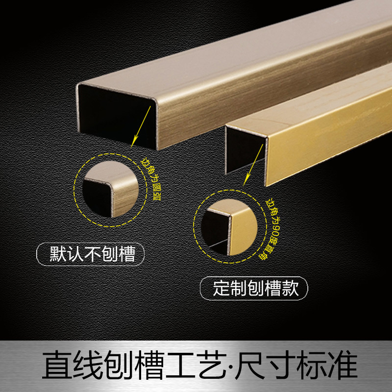 不锈钢型槽金属条 瓷砖包边吊顶收边条背景墙装饰线条门槛压边条