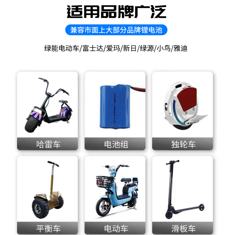 智能修复数显锂电池电动车充电器48V60V72伏2A爱迪哈雷滑板车