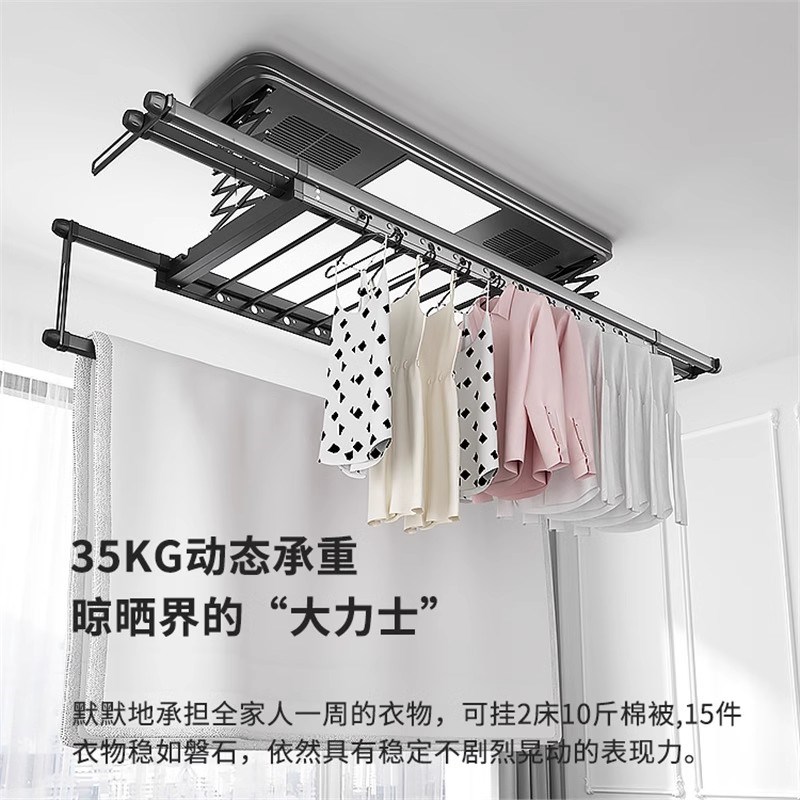 智能电动晾衣架遥控升降晒衣架阳台双杆自动家用凉衣架烘干