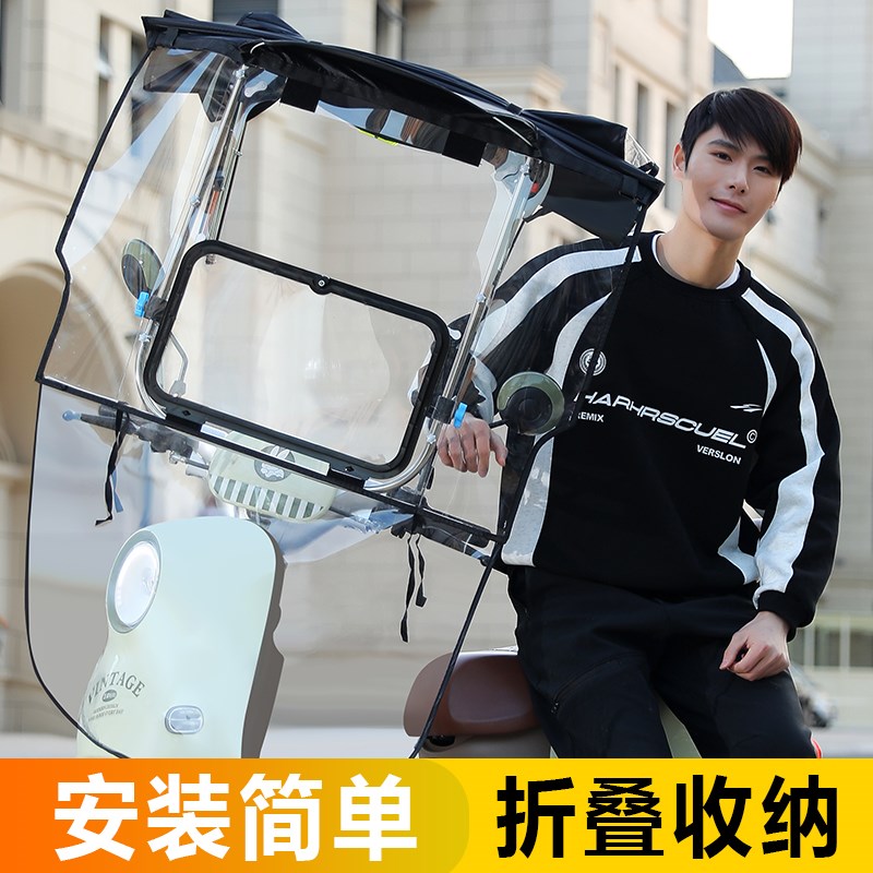 电动车遮雨棚篷新款可折叠收缩挡风罩防雨一体电瓶棚遮阳伞