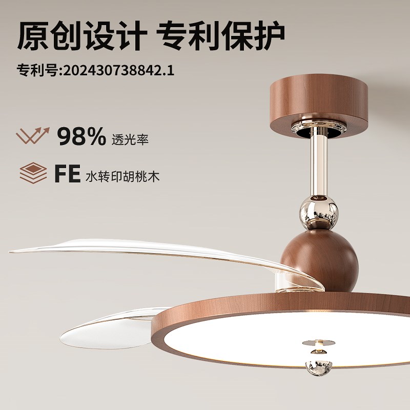 中古风扇灯餐厅吊灯2025新款美式复古胡桃木色卧室隐形静音吊扇灯