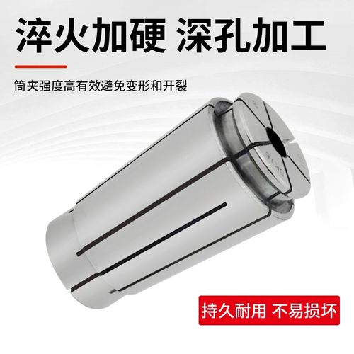 高精SK筒夹精密弹簧高速卡簧SK10 SK16 CNC高速刀柄弹性UP级夹头