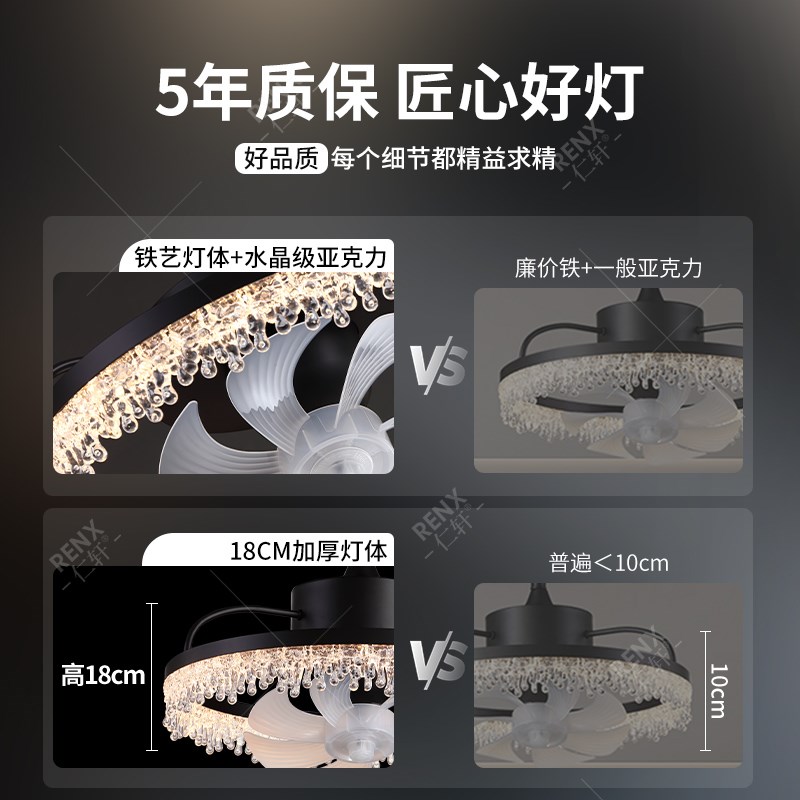 意式极简风扇灯一体式吊扇餐厅灯2025新款冰山水滴卧室隐形电扇灯