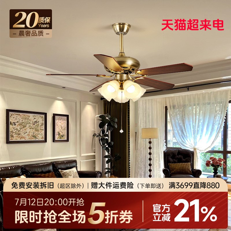 美式复古风扇灯法式中古实木客厅餐厅卧室一体吊扇灯2025新款灯具