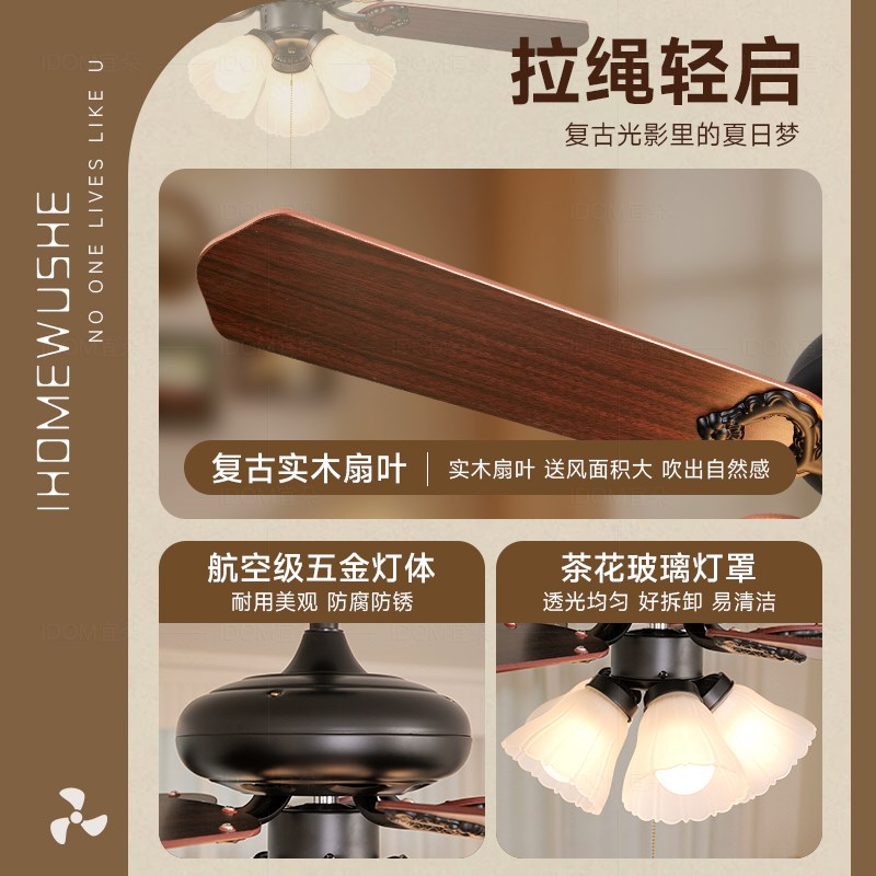 法式覆古饭厅风扇吊灯一体美式中古风客厅吊扇灯高级感护眼吊扇灯