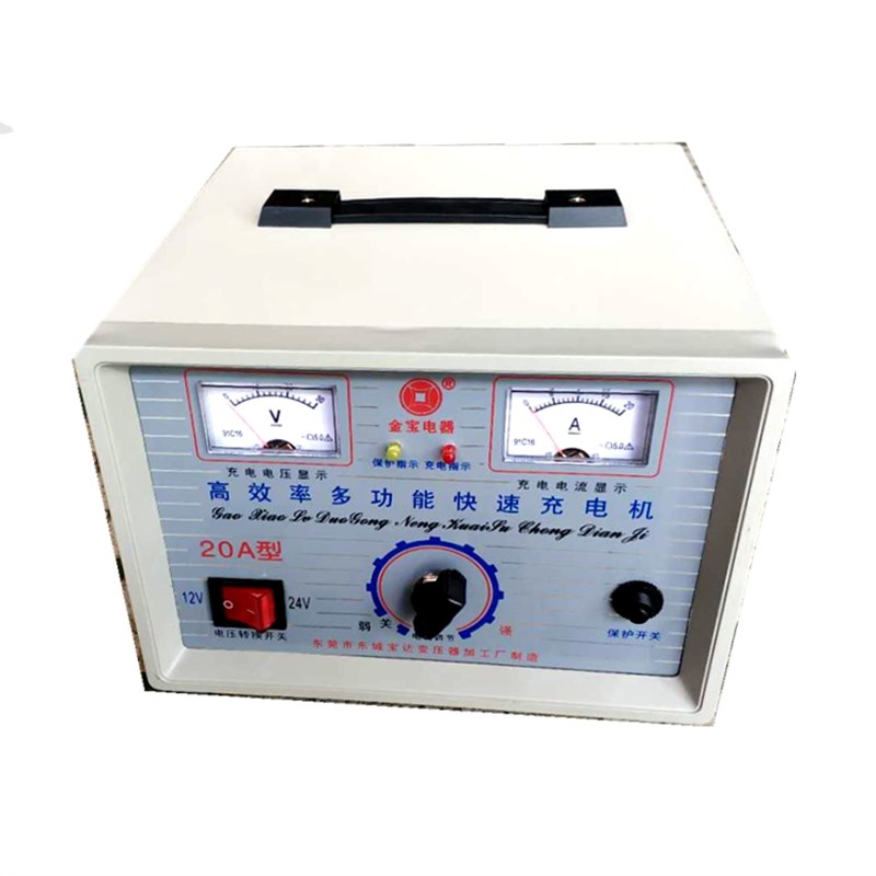 金宝快速充电机12V-24V30A40yA36V48V50A汽车电瓶铅酸蓄电池充电