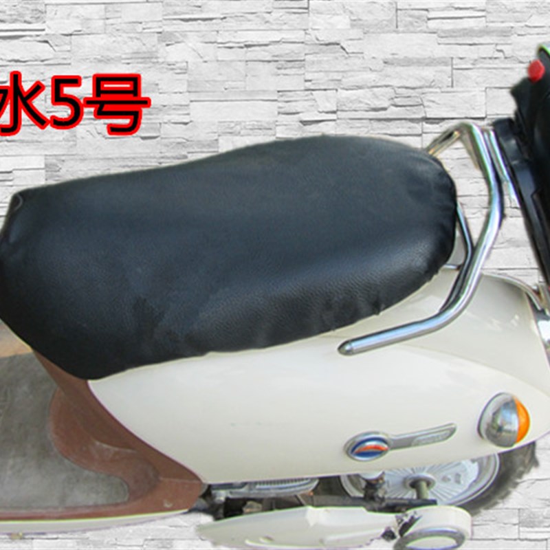 小龟王摩托车国标车电动车踏板座套防水皮革电瓶车坐垫套四季通用