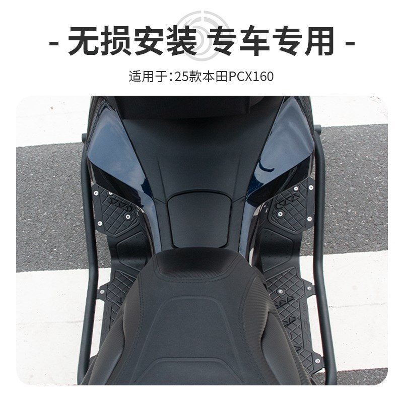 盛钿改装适用于25款本田PCX160加强脚踏板护S杠改装铝合金材质