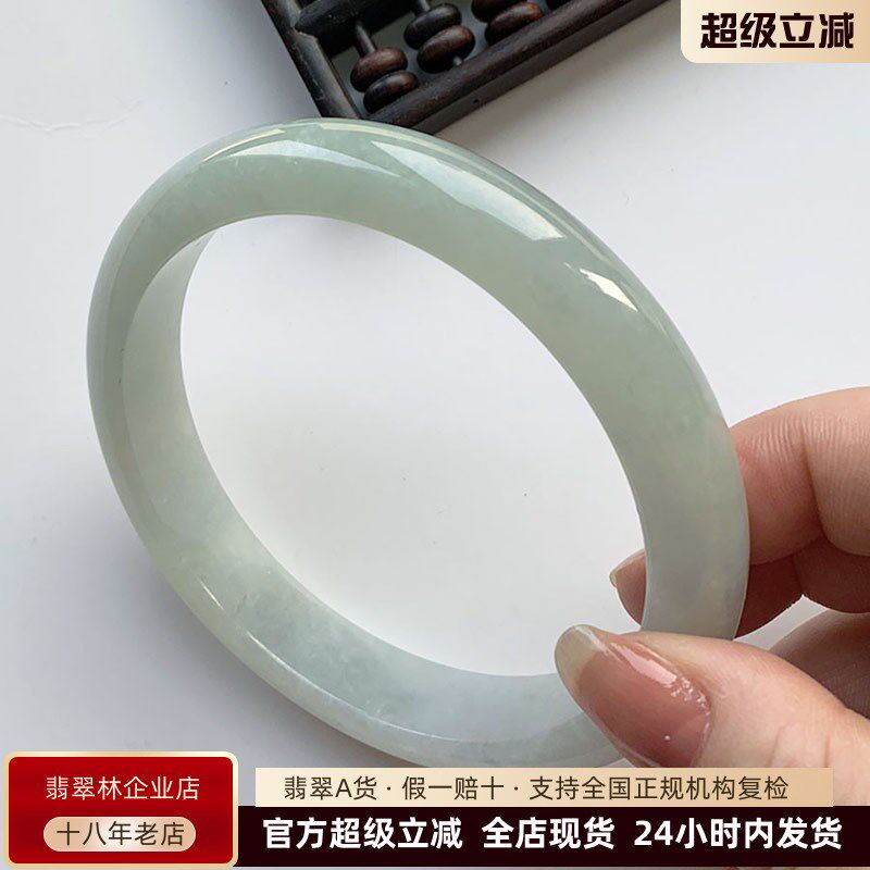 翡翠林 特大圈口翡翠手镯75 缅甸天然冰糯种浅绿宽边玉镯大手女款