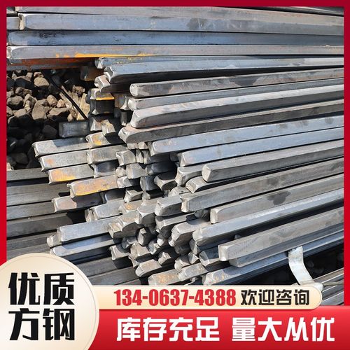 冷拉方钢实心A3 Q345 Q235扁钢条扁铁冷拔扁钢配重方铁平键圆钢