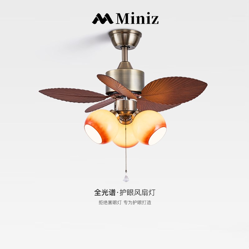 美式复古餐厅餐桌吸顶风扇灯法式中古芭蕉叶电扇灯变频静音卧室灯