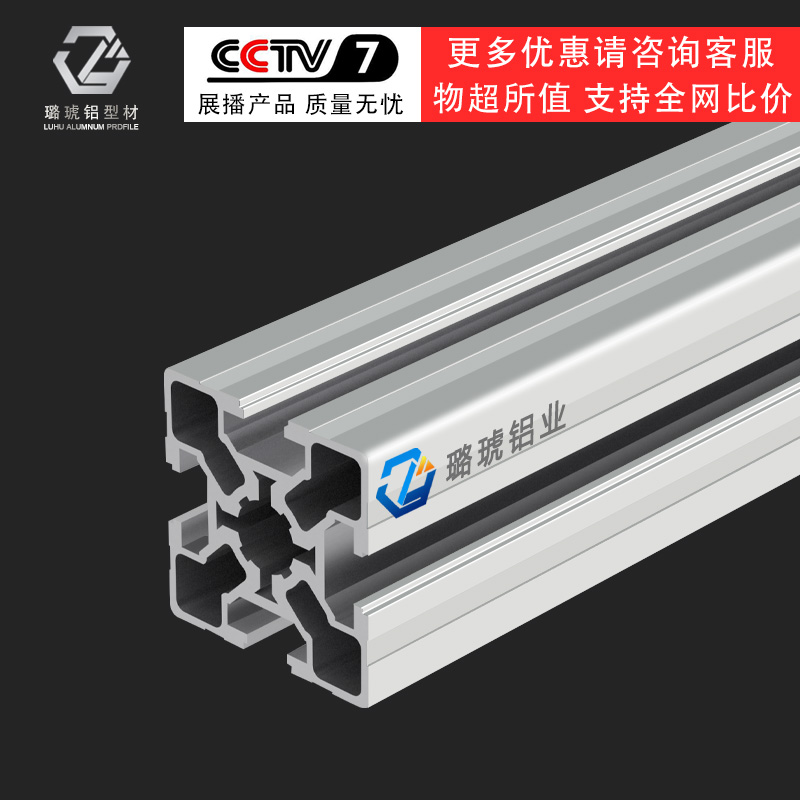 工业重型欧标铝合金型材50*50铝材铝管展架黑色铝型材框架5050