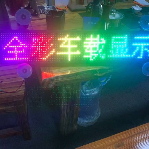 P10半户外屏户外单色走字门头屏