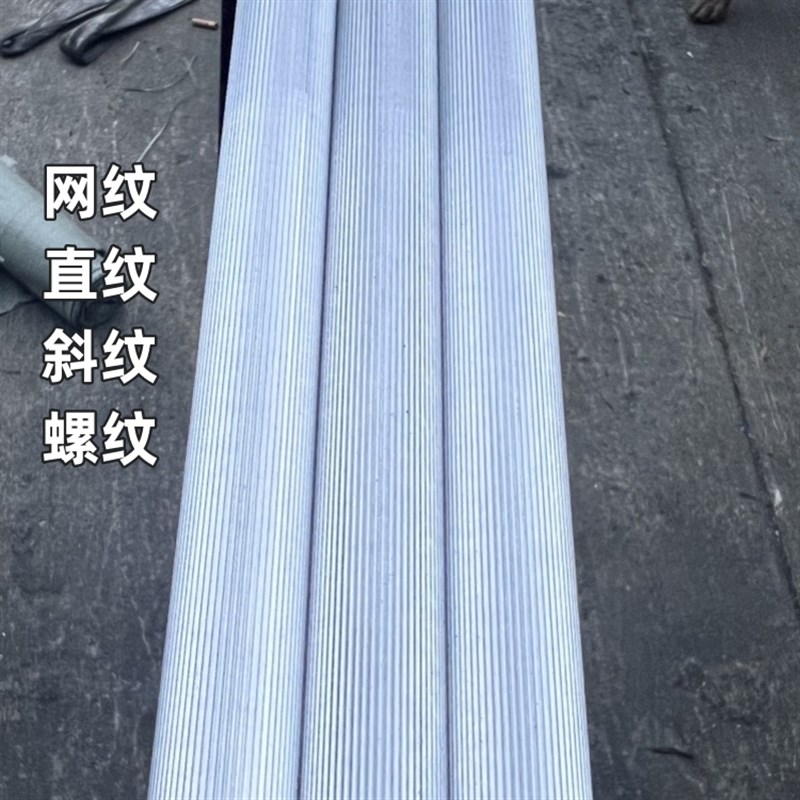 6063 6061铝棒直纹铝管网纹滚花拉花铝合金棒管15 20 30 40MM零切
