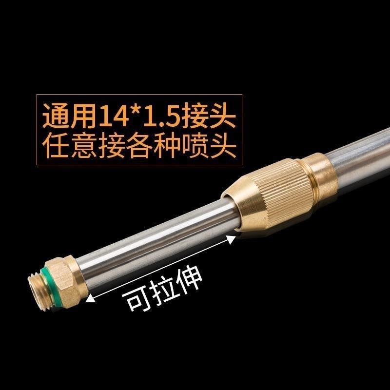 喷雾器喷杆机动农用高压加厚不锈钢伸缩可调喷枪喷药杆喷药加长杆
