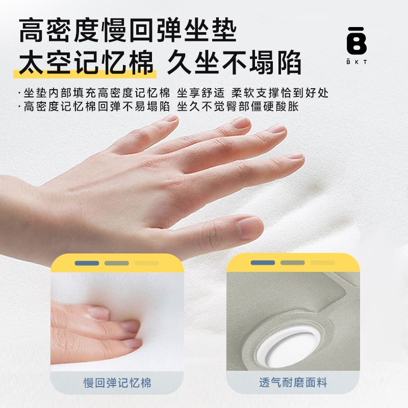 儿童学习椅坐姿矫正写字椅学生护腰靠背一体坐垫儿童座椅小学生