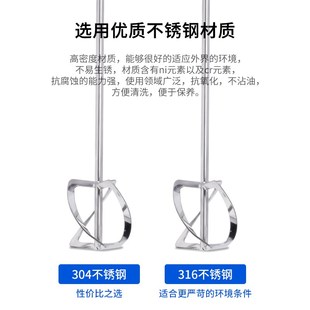 燎工高品质实验室螺旋螺带式 316不锈钢 搅拌桨杆器分散叶片304