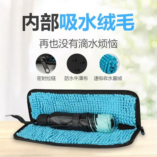 装湿雨伞袋子可吸水雨伞套便携手提防水折叠伞收纳袋公共交通伞套
