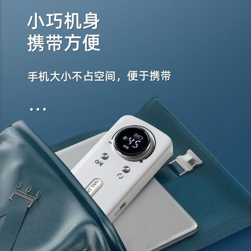 美甲打磨机灰厚指甲电动卸甲机充电式专业便携磨甲器去死皮抛光