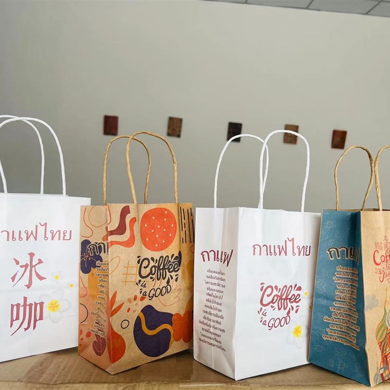 泰式奶茶袋老挝咖啡纸袋老挝咖啡包装袋一次性奶茶打包袋手提外袋