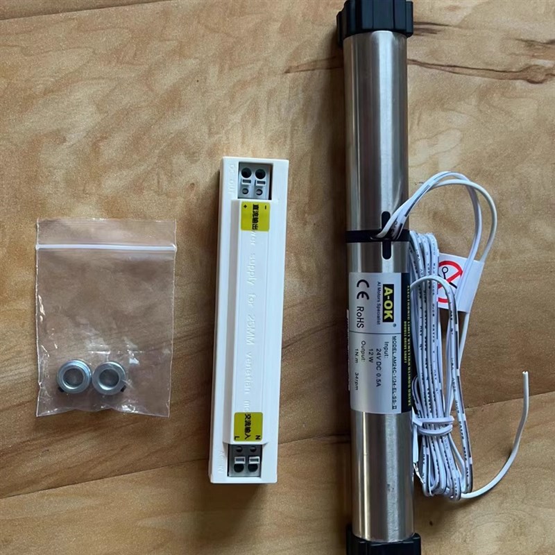 奥科aok电动蜂巢帘天窗电机蜂巢电机变压器日夜帘百叶帘电机窗帘