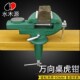 桌虎钳重型小型迷你台虎钳小台钳固定夹平口钳万向桌钳小虎台钳子