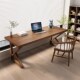 实木书桌长工作台双人家用靠墙电脑台式 桌现代简约办公写字学习桌