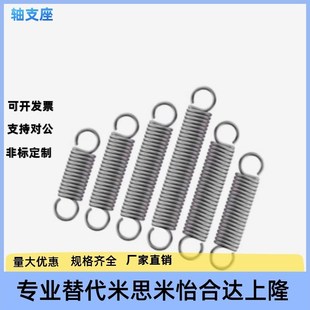 AWS2 B18 50拉伸弹簧