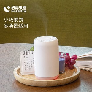 车载家用办公纯精油空气自动香薰机香薰器扩香仪 晴蕴璞成新款