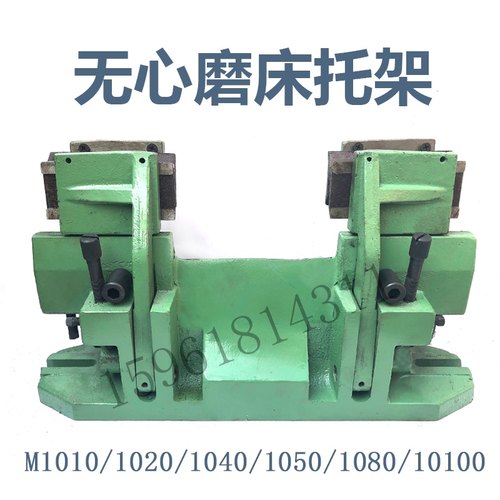 MT1040A无心磨床托架 刀架1050无心磨刀架 M1080托板架刀板架配件