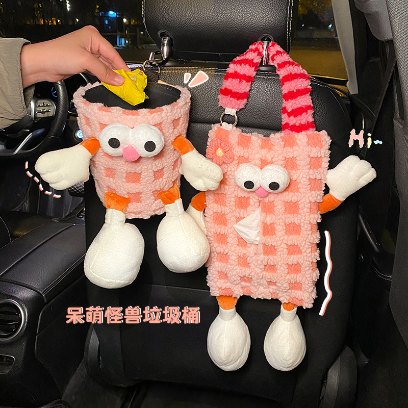 车载纸巾盒挂式可爱椅背纸巾挂袋车用抽纸盒车内装饰用品