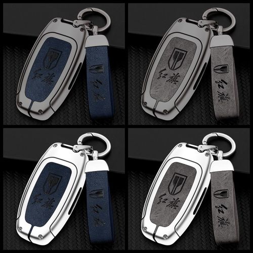 24款新红旗钥匙套h5h6hs3汽车h9壳hs7扣hq9包hs5车内装饰用品大全