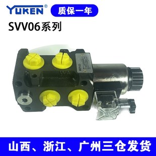 兩位六通換向閥電磁切換閥多回路選擇閥SVV06MOPKVHHSV