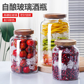 自酿果酒瓶空瓶玻璃酒罐泡酒专用酒瓶高档密封酿酒罐果汁瓶酒罐子