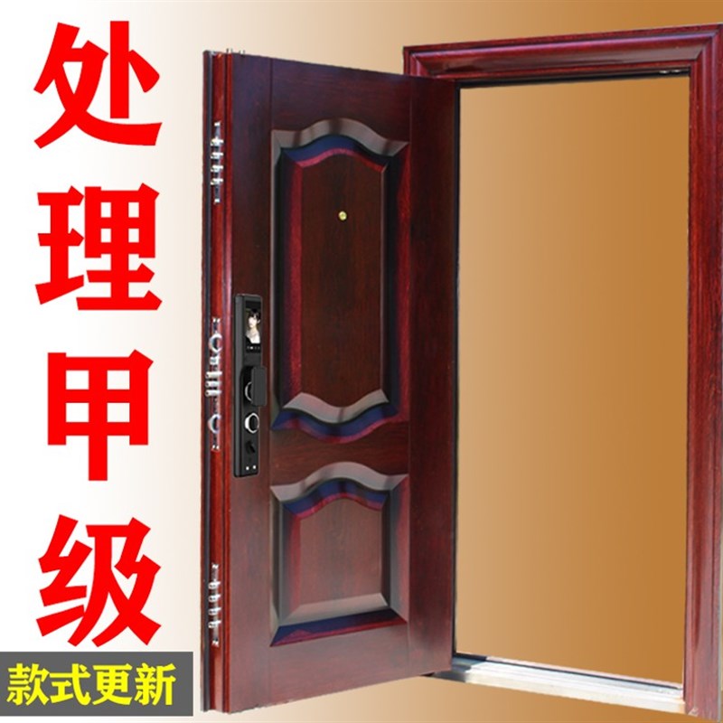 低价处理甲级智能农村别墅入户入户钢质防盗安全家用进户保温大门