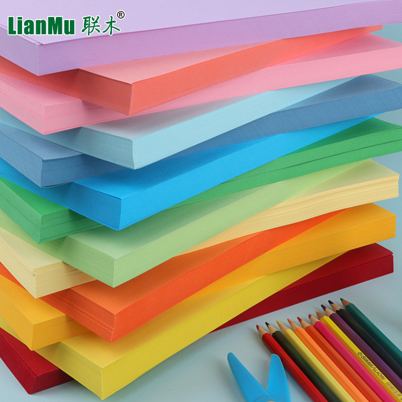 【联木】A3 120克g加厚彩色纸打印纸手工材料大红色绿色蓝色黄色
