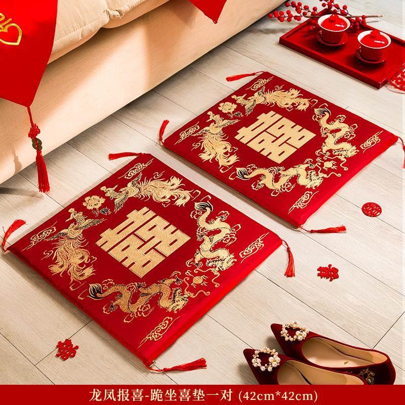 结婚跪垫敬茶新娘改口坐福垫敬酒跪拜红色喜垫一对婚庆用品大全