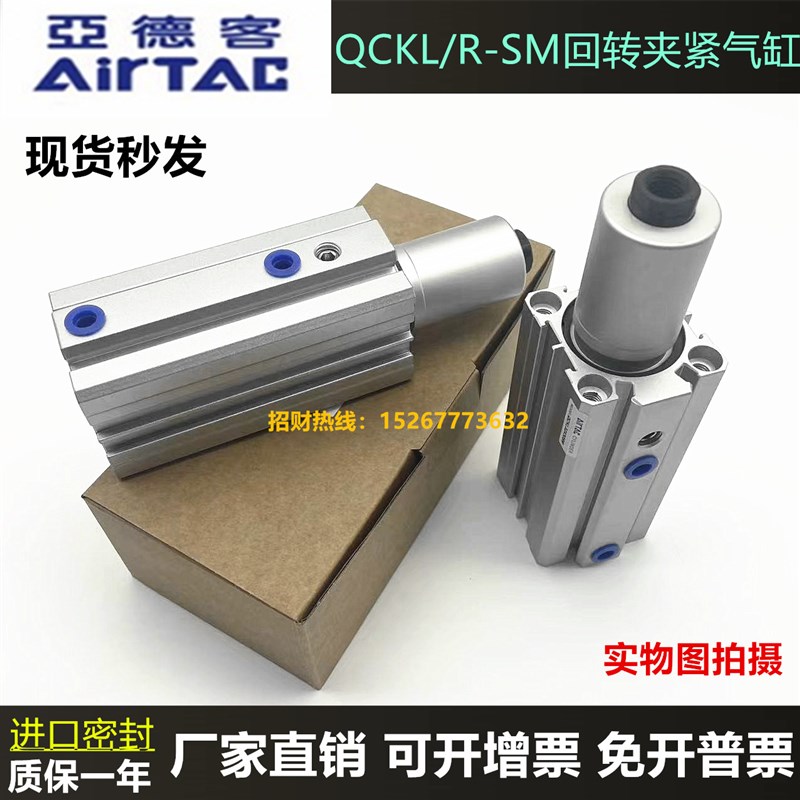 亚德客转角气缸QCK/QCKL/R32X10X20X30X50SM/QCKL/R40X10X20X30X5