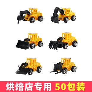 挖土机蛋糕摆件车子挖掘机工程车装饰小男孩宝宝生日烘焙配件玩具