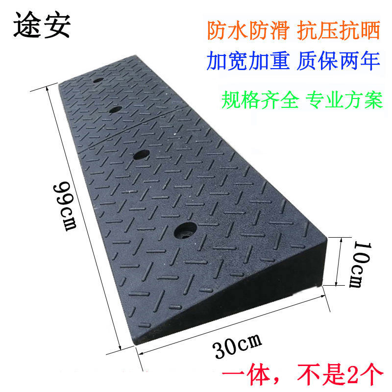大货车橡塑路沿坡汽车爬坡斜坡垫三角垫马路牙子台阶垫模板1