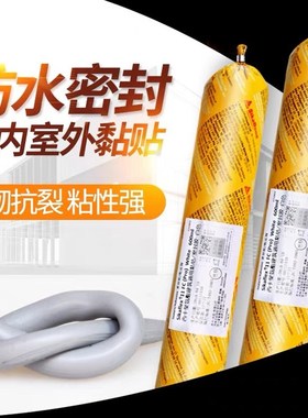 瑞士西卡11FC结构胶聚氨酯建筑密封胶粘合剂耐候耐腐蚀玻璃胶灰色