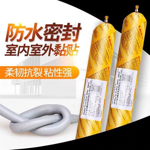 瑞士西卡11FC结构胶聚氨酯建筑密封胶粘合剂耐候耐腐蚀玻璃胶灰色