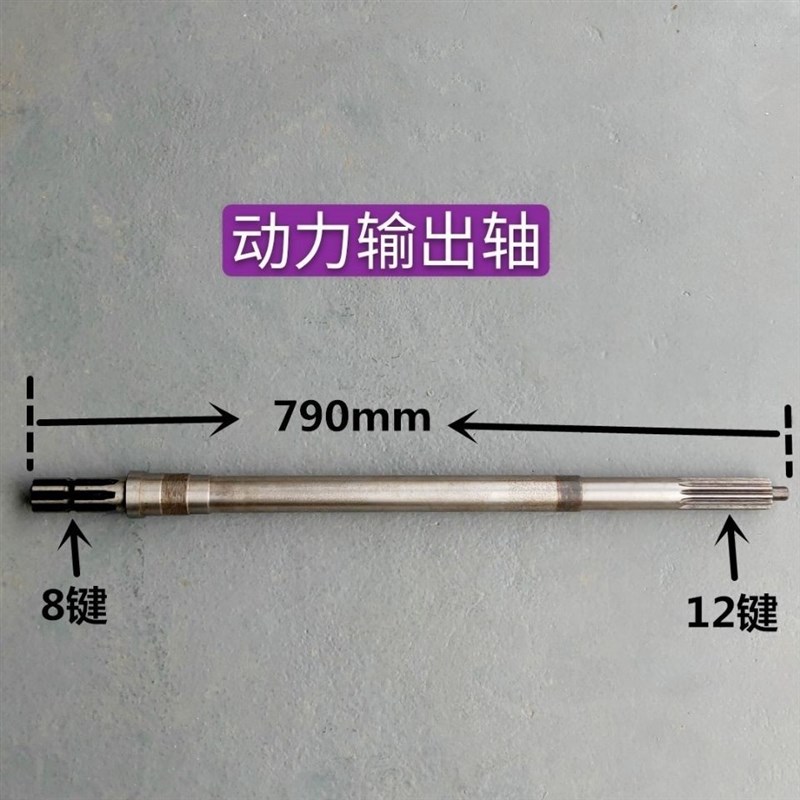 上海50/504/554/600/654/700/704拖拉机后桥动力输出轴