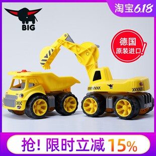 德国进口BIG挖掘机推土挖沙子男孩沙滩玩具可坐人大型工程铲车