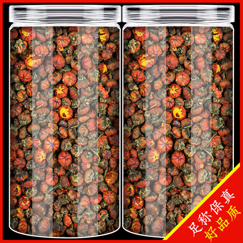 昆仑雪菊胎官方旗舰店中药材正品