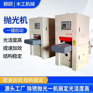 定制加工平面砂光机打磨机重型打磨砂光机木工机械重型宽带砂光机