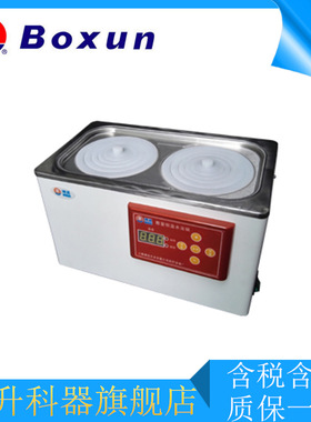上海博迅HH.S11-2电热恒温水浴锅，单列双孔HHS11-2
