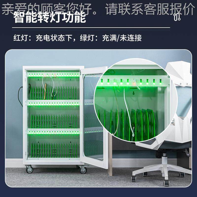 多媒体教室GXE-PBCD手充电放i柜笔记本p存ad集中充电箱学校平板机,商业/办公家具,办公储物柜,淘宝优惠券,粉丝福利购,淘宝优惠卷