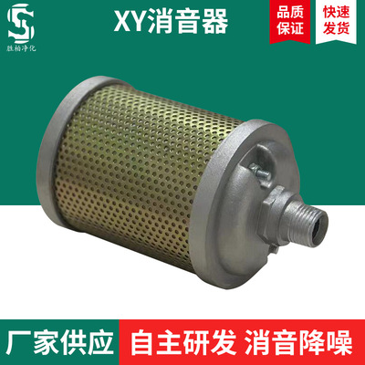 压缩空气排气消音器工业制氮机配件空压机降噪管道排气消声器厂家