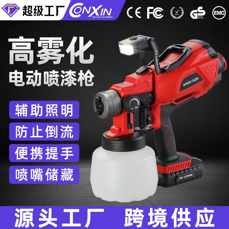 源头工厂供应便携式带LED灯电动喷枪无绳带肩带可调节自动喷枪,五金/工具,电动喷涂机,淘宝优惠券,粉丝福利购,淘宝优惠卷